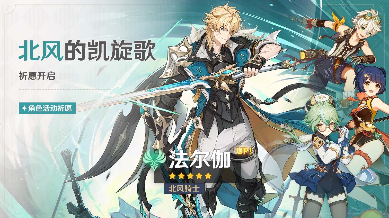 「狼的武功歌」武器展示图：暗银色剑身缠绕冰蓝色符文锁链，挥动时拖曳出狼形风痕，特效粒子呈现撕裂感十足的凛冽气流