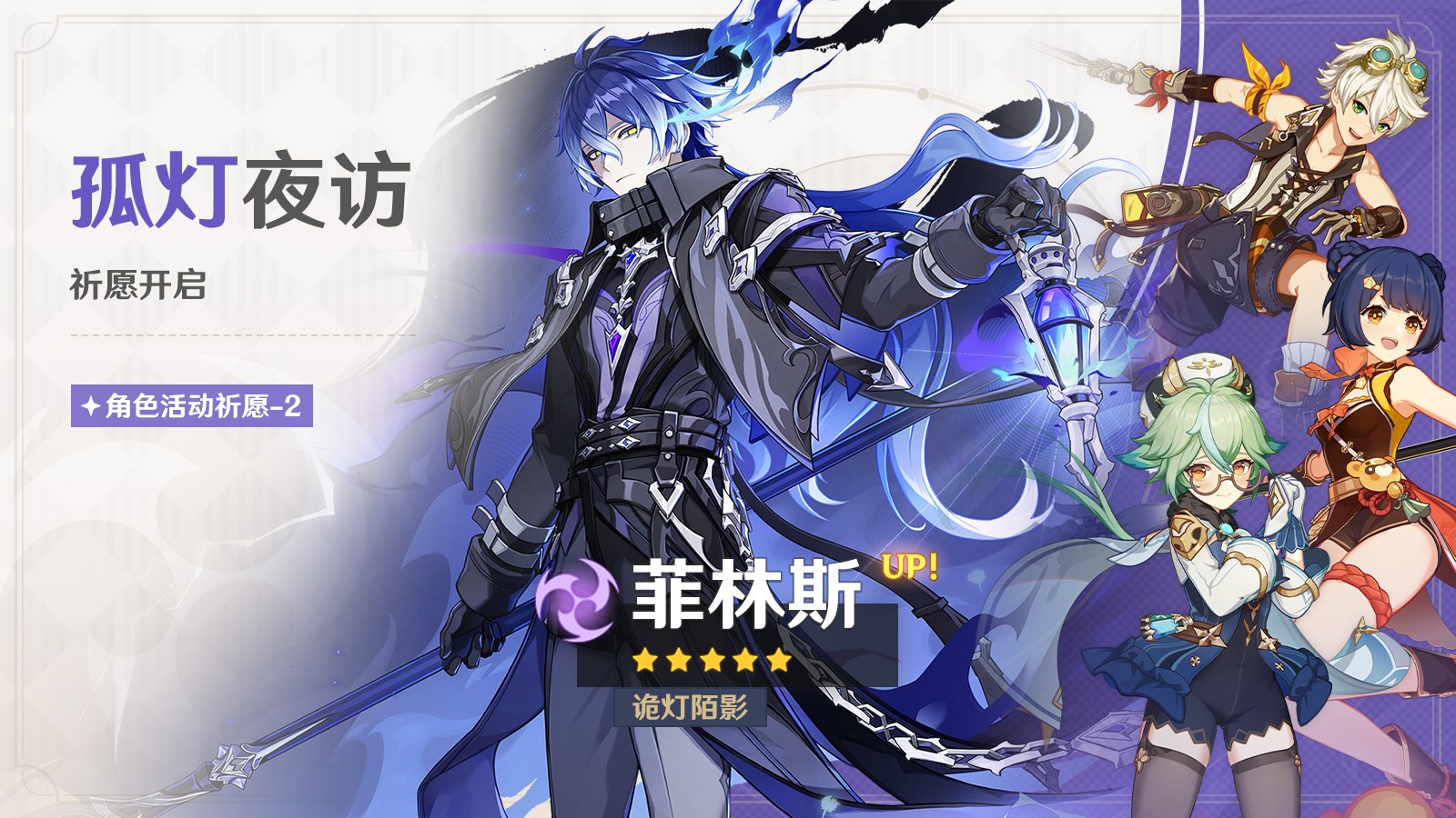 「血染荒城」武器展示图：锈迹斑驳的青铜长枪尖端燃着幽紫雷焰，蓄力攻击时地面浮现蛛网状裂痕，雷光脉冲随攻击节奏高频震颤