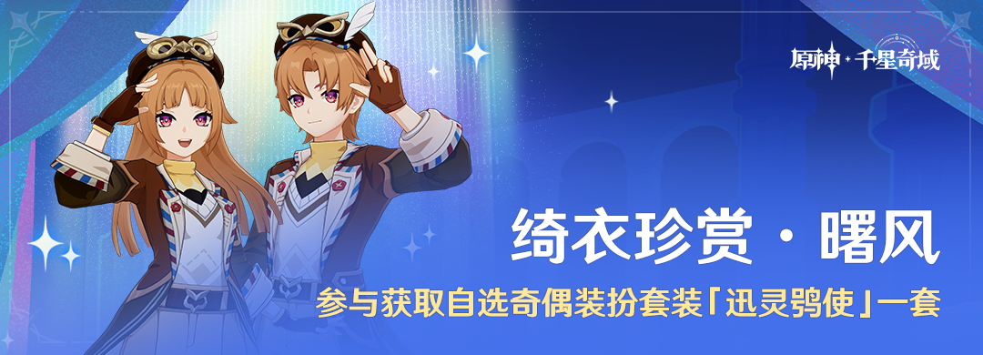 「云涯荣辉」装扮特效演示：角色跃起时身后展开巨型水墨风山峦剪影，落地瞬间化作点点金尘升腾，伴随悠远编钟音效