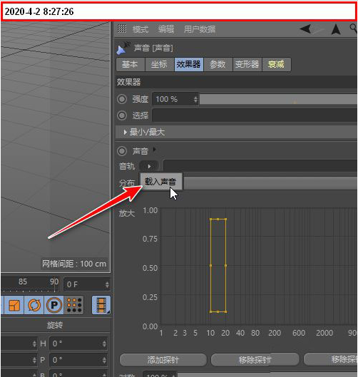 文件选择对话框界面，当前路径显示为用户‘音乐’文件夹，选中一首名为‘Epic_Trailer_BGM.wav’的音频文件，格式显示为WAV