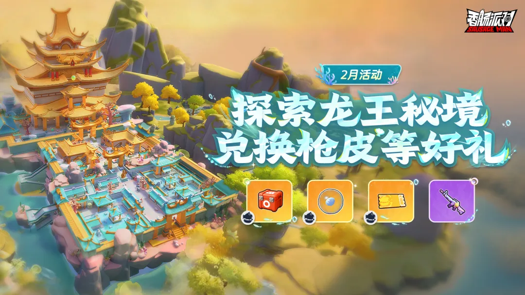 红温区内战斗场景实录：香肠角色手持圣剑劈砍BOSS，背景泛起赤红色高温粒子特效，地面裂痕与熔岩流交织，UI右上角显示‘血量压制：-30%’提示