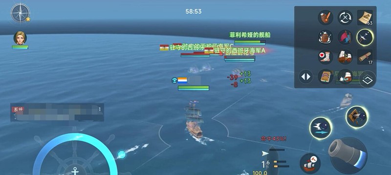 决战特写：玩家旗舰紧贴蓟花号左舷开火，多发链弹命中主桅基座，木屑飞溅，对方船帆明显倾斜下垂，航速表指针剧烈波动