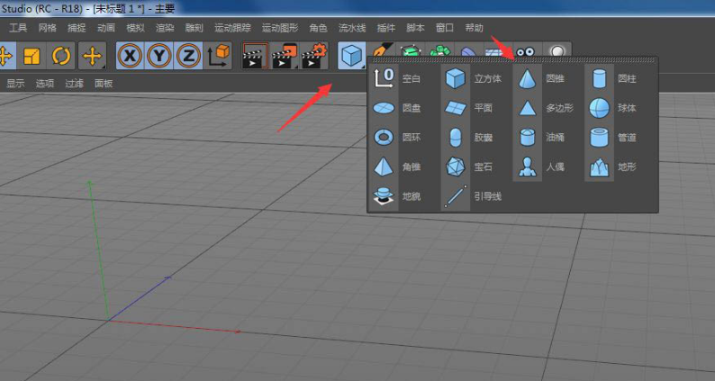 C4D界面截图：工具栏高亮显示‘立方体’按钮，下拉菜单中‘圆锥’选项被鼠标悬停，下方3D视图中已生成一个标准圆锥体