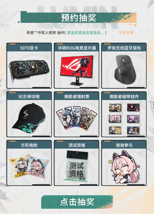 PV关键帧截图:角色在霓虹雨夜的废墟高架上纵身跃下,身后拖曳蓝色数据流轨迹,下方巨型齿轮状时空结构缓缓旋转