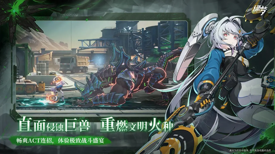 玩家社区UGC精选九宫格:含B站二创视频封面、TapTap高赞反馈截图、微博手绘同人图,配文‘等蚀梦那天,我带键盘去管理局报到’