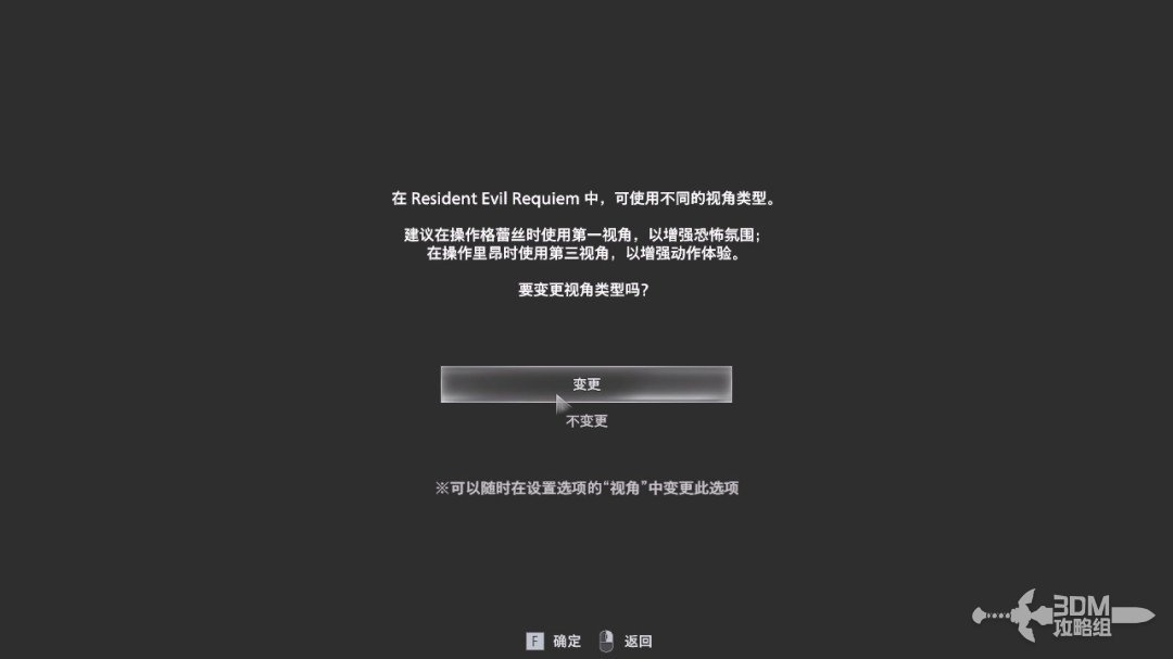 辅助功能设置页：‘瞄准辅助’开关醒目居中，下方附带动态演示小窗，展示开启后准星自动吸附敌人弱点的流畅效果