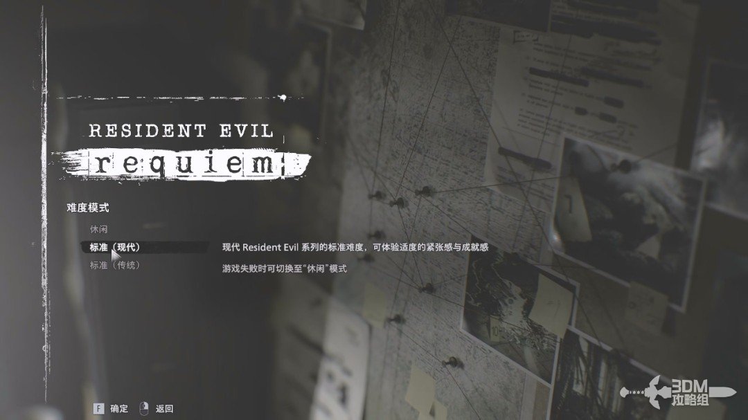 攻略导航页动态截图：左侧目录树状展开‘格蕾丝-逃离疗养院’大章，右侧高亮显示第35页‘解密获得月之晶石’的3D解谜示意图与密码输入框动画