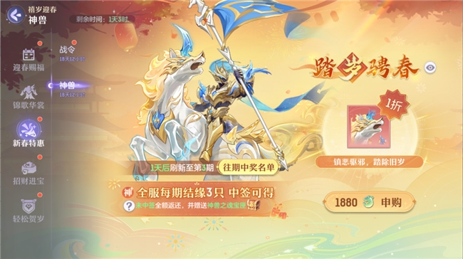 减负活动宣传图：对比式UI设计，左侧‘旧日常’图标灰暗且步骤繁多，右侧‘新春减负’图标明亮简洁，标注‘任务-50%’‘掉落+200%’‘一键完成’等关键词