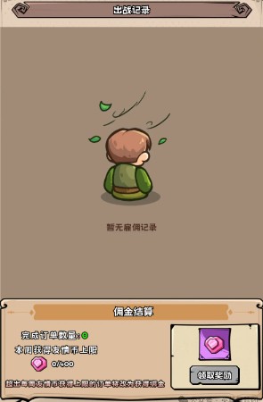 奖励结算界面截图：中央显示‘本次到账：友情币×320’，下方灰色提示‘本周余额：80/400’，右侧独立区块标注‘超额订单已转换为绑金：¥185,000’