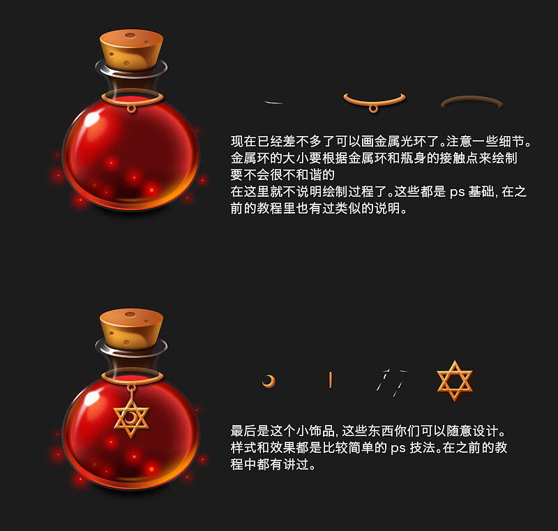 教程最终成品在游戏MOD管理器中的实际加载效果，作为《暗黑破坏神》自定义物品贴图无缝嵌入游戏场景