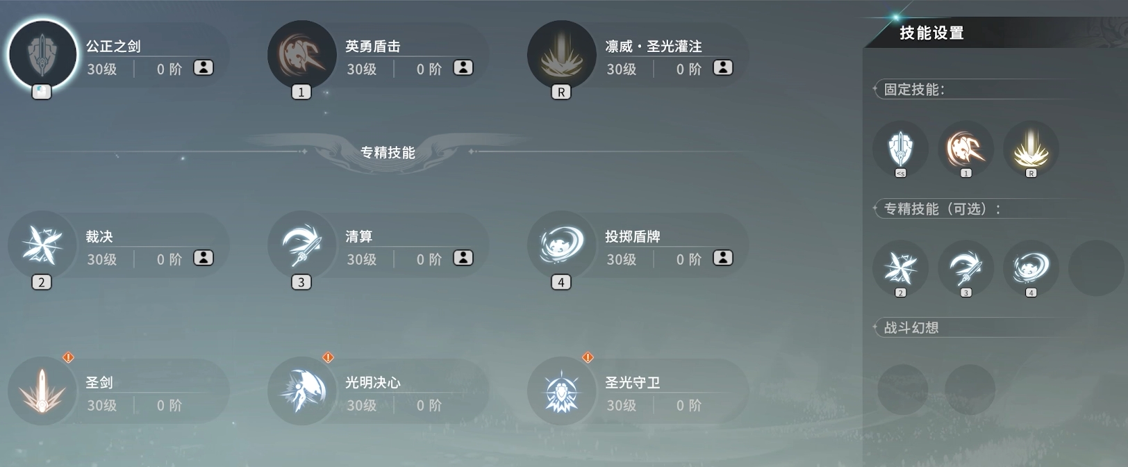 战斗实录动图截帧：神盾骑士周身环绕金色光盾，连续格挡三波精英怪猛攻，脚下浮现扩散型减伤光环，血条平稳且持续恢复，队友在其身后安全输出