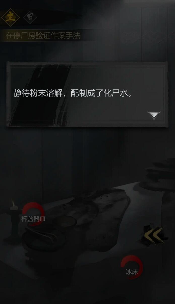奇遇事件流程图解：左侧列17个事件编号与名称，右侧用箭头连接对应触发条件（如速度3500、威慑7+），重点标红“山菌采集”与“溪畔垂钓”两条高价值路径