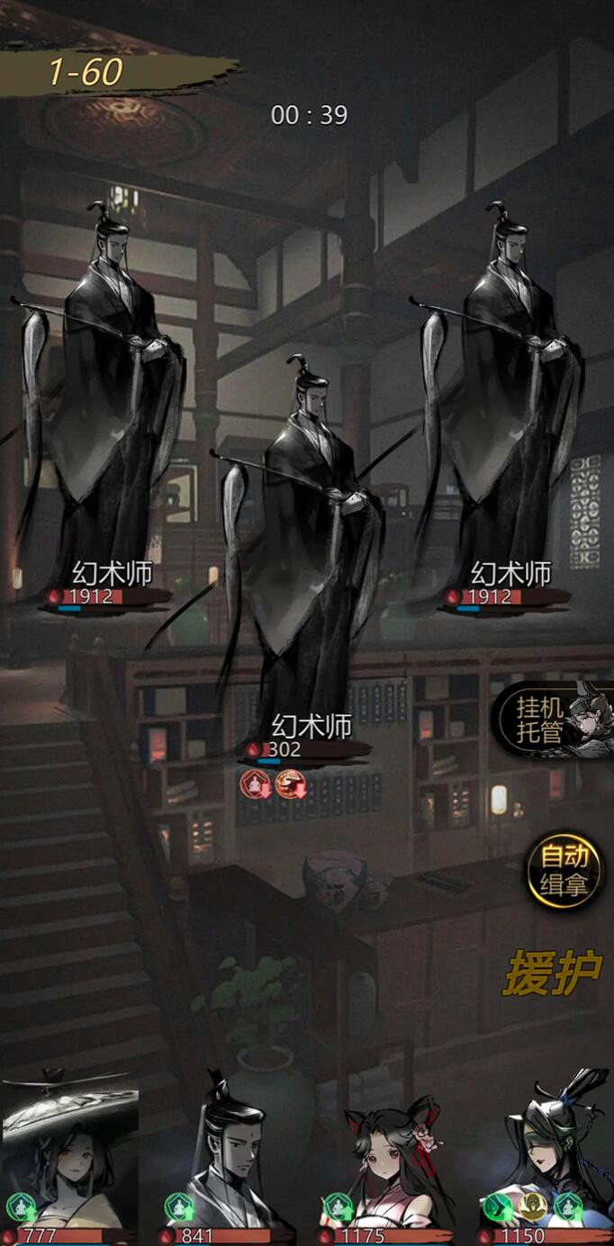 五大核心事件决策树示意图：以叶师父、停尸房、醍醐酒肆等为中心节点，放射状延伸出不同选择分支，标注各分支所需条件、失败惩罚及隐藏奖励