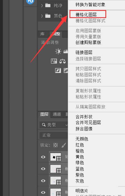滤镜菜单展开状态:‘径向模糊’对话框弹出,参数面板中‘旋转’单选已勾选,模糊数量滑块位于52位置