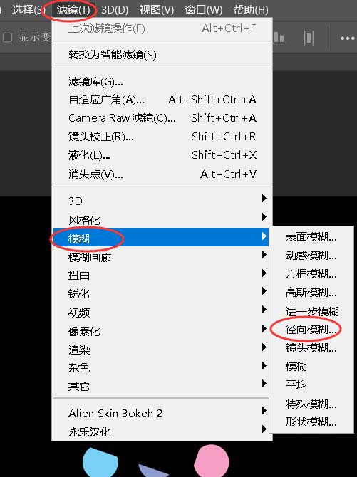最终成品局部放大图:光线丝带边缘带有微妙的运动残影,中心高光凝聚如恒星,漩涡纹理细腻连贯,无任何断裂或噪点