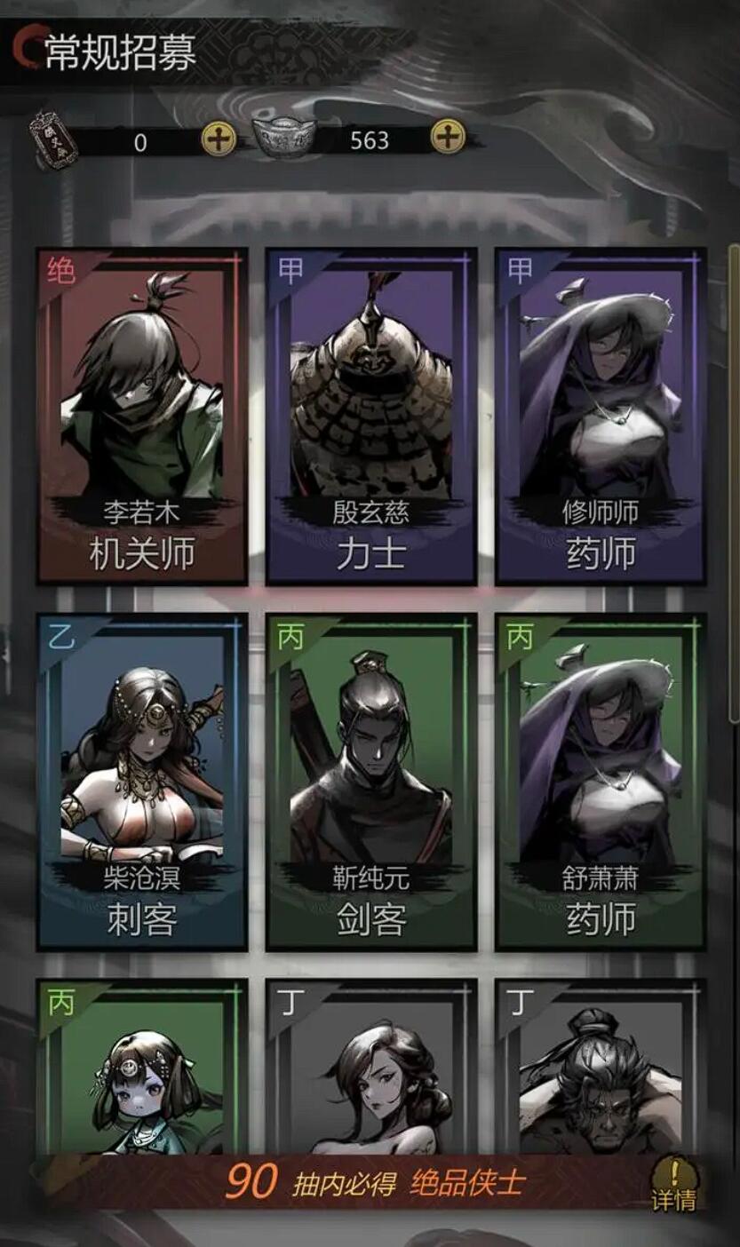 三角色站位示意图:左侧铁卫持巨盾怒目而立,中央药师挥袖洒出绿色治愈光尘,右侧剑客高举重剑劈向地面引发褐色裂纹特效,三人脚下浮现稳固阵法纹路