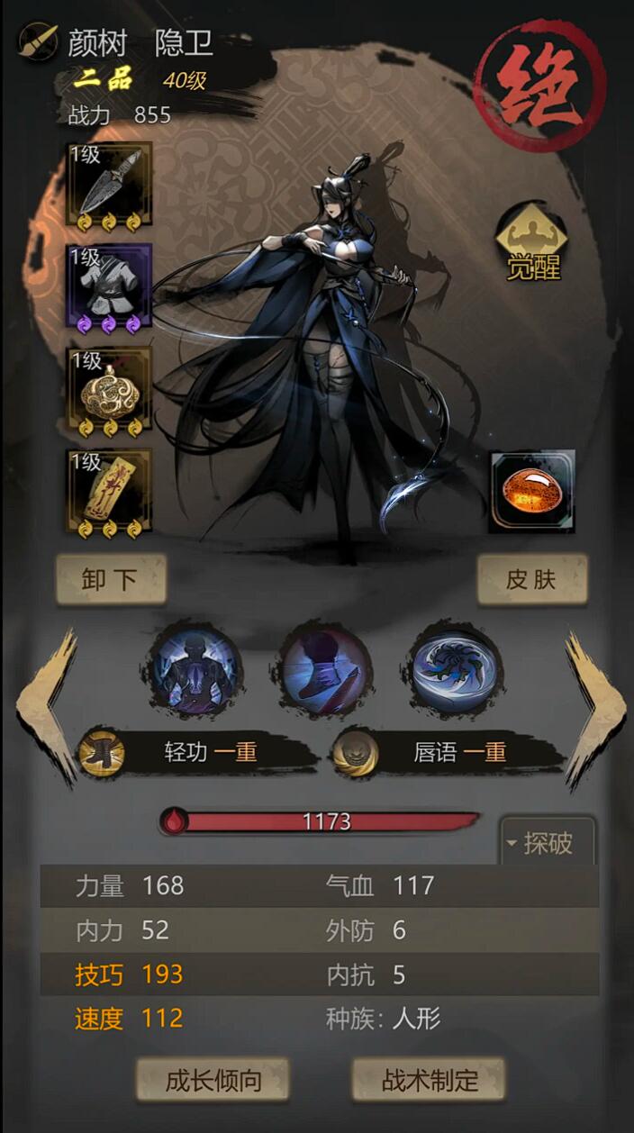 副本场景特写:布满齿轮与铜管的密室中,傀儡师操控丝线牵制三具青铜人偶,力士双臂肌肉贲张怒吼震落天花板碎屑,药师银针闪烁金光刺向队友太阳穴完成紧急续命