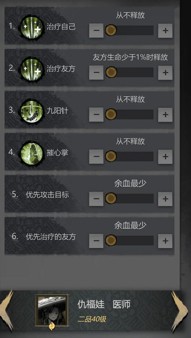 养成资源流向图:箭头从‘衙门委派’‘墨家工坊’‘百宝袋’三大入口汇聚至铁卫与药师图标,旁注‘金色品质优先’‘秘籍锁定回春术/嘲风’等关键提示