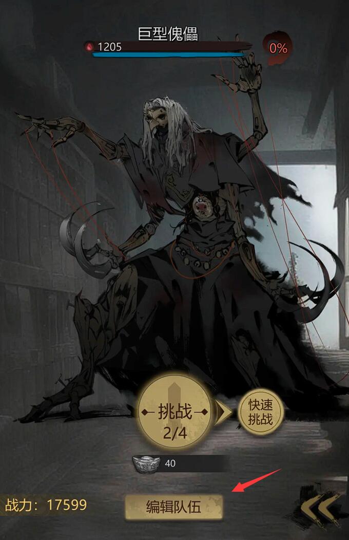 游戏LOGO艺术字与水墨风探案剪影融合画面:‘神探诡事录’五字以朱砂印章风格呈现,下方浮现金色罗盘、断案卷轴与青铜钥匙交叠组成的探案图腾