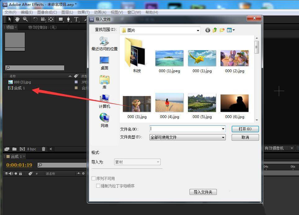 AE时间轴界面截图，显示已导入的高清图片素材位于V1轨道，时间指针精准停驻在第0秒位置，轨道上方标注‘合成尺寸：1920x1080’
