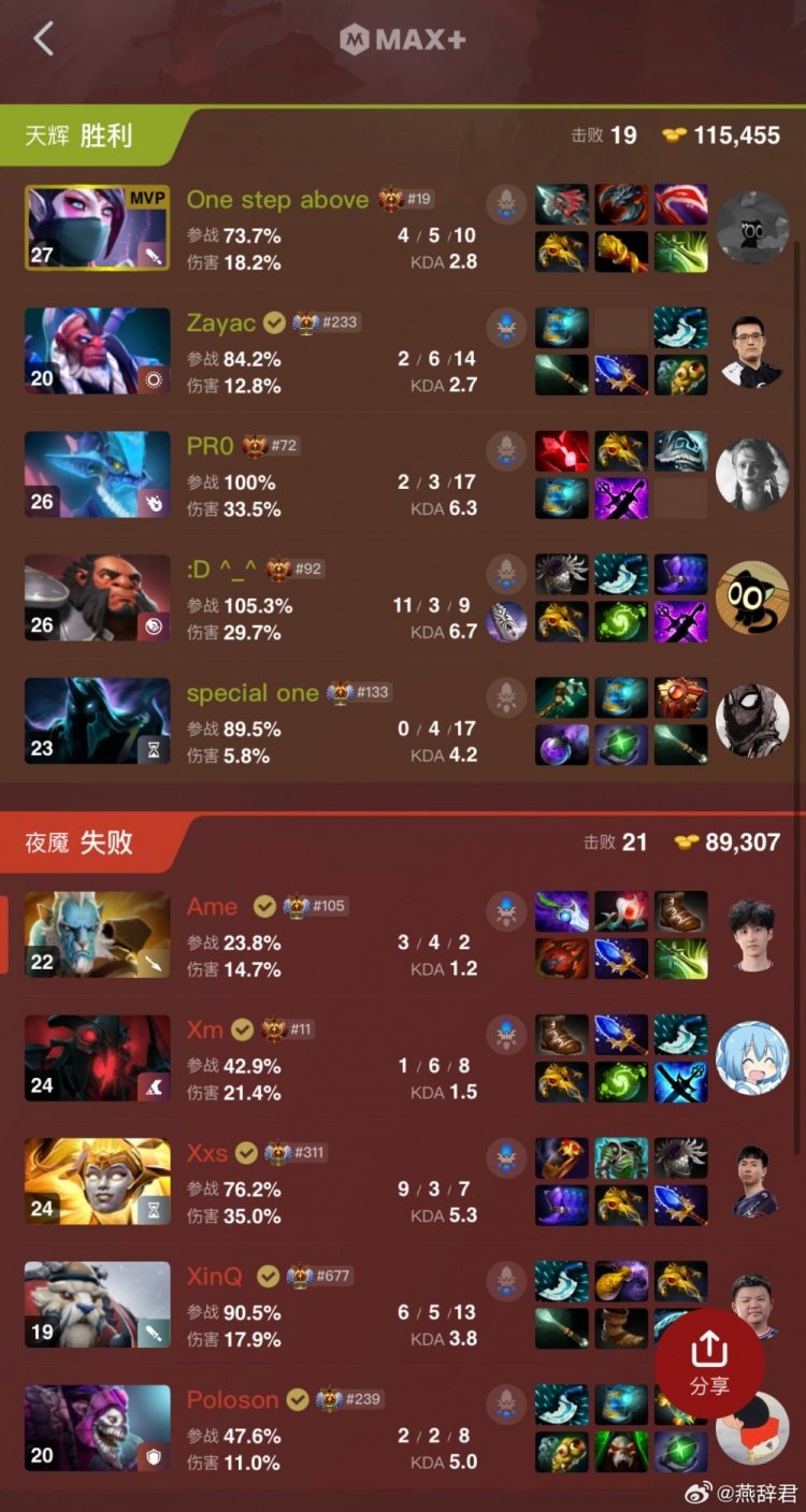 游戏复盘画面：NAVI斧王跃入敌阵精准跳斩，幻影长矛手倒地瞬间，背景高地塔正遭受集火，战况白热化