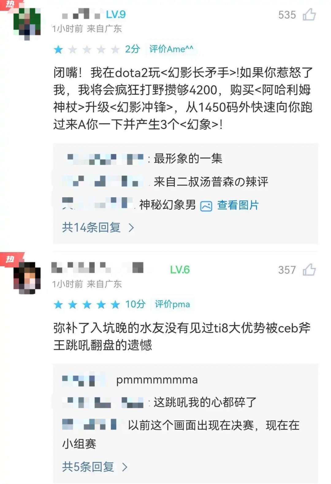 小组赛积分榜特写：XG与Talon并列小组第四，胜场数均为1，净胜局数为-1，红色警示框标注‘出线仅剩理论可能’