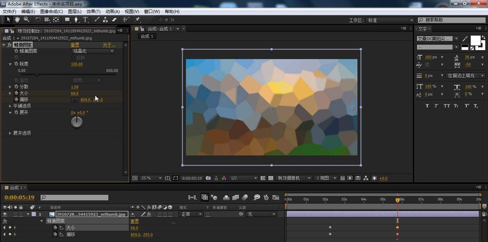 最终渲染效果对比图：左侧为原始图片，右侧为叠加蜂巢图案后的成片，六边形网格以半透明叠加模式覆盖主体，呈现精密机械质感