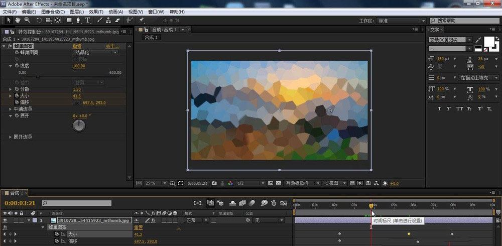 多参数联动演示图：同一画面中，蜂巢图案正随‘分散’与‘偏移’双参数变化产生动态疏密推移效果，网格结构如呼吸般起伏流动