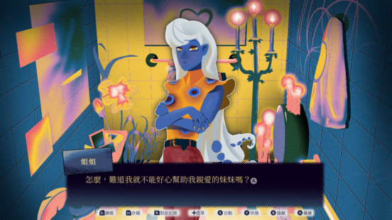 游戏内关键剧情画面：少女伸手触碰半透明心脏幻影，指尖泛起涟漪状光纹，周围漂浮着破碎镜面，每块镜中映出不同人物对她微笑的面孔，氛围既唯美又不安