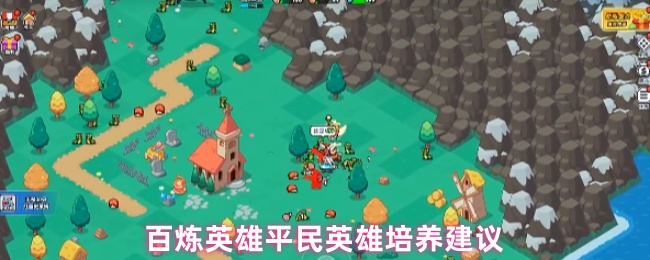 《百炼英雄》游戏内角色界面截图：缘一（红衣武士）、龙三（黑甲将领）、哈桑（紫袍咒术师）三人立绘并列展示，背景为古风战场剪影，界面右上角清晰显示等级标识‘Lv.55’‘Lv.45’