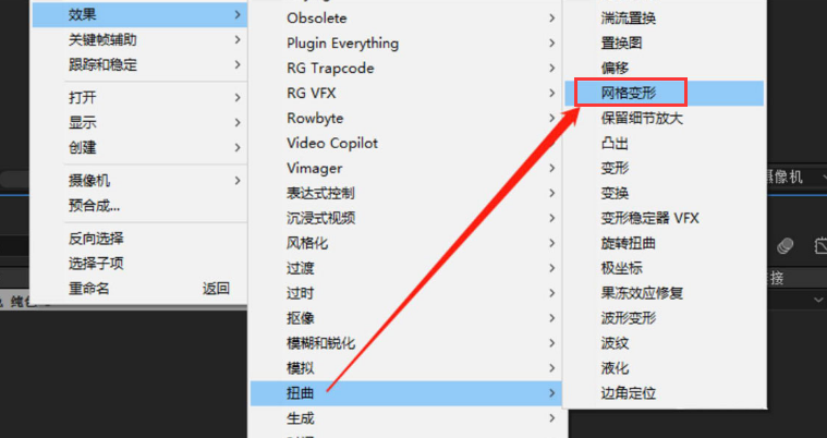 Plexus插件面板截图，Add Geometry下拉菜单高亮显示Primitives选项，下方参数区可见Sphere和Cube等基础模型图标