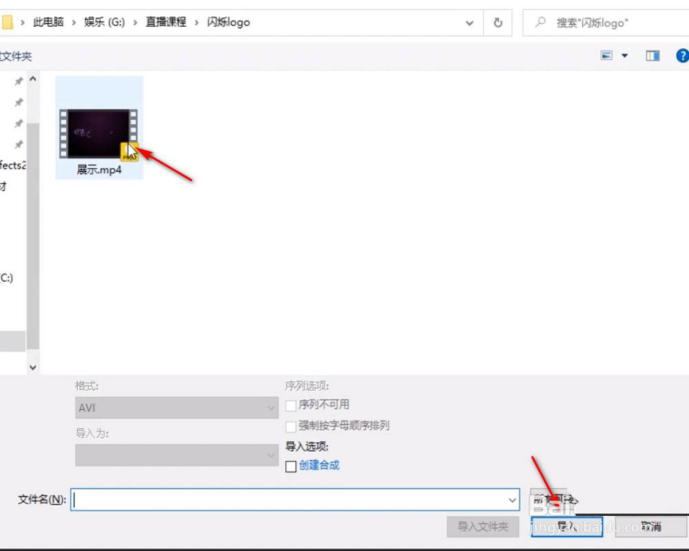 AE图层面板特写，当前选中一个名为‘Shape 1’的形状图层，其右侧倒三角图标已展开，‘内容’子菜单高亮显示