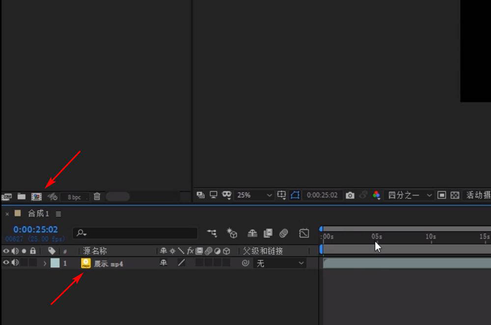 AE效果控件面板展开状态，‘描边’属性组完全可见，包含‘颜色’色块、‘描边宽度’滑杆、‘不透明度’数值框及‘虚线’开关等关键调节项