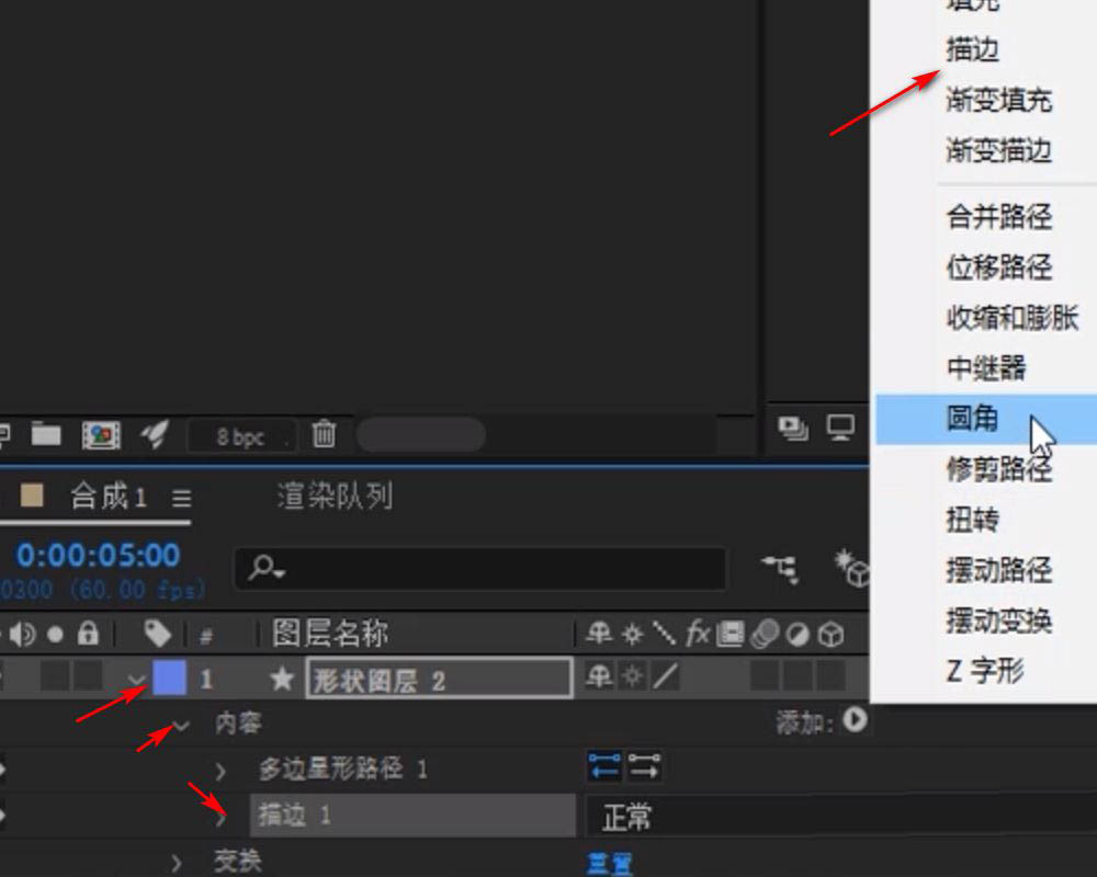 AE时间轴面板特写，‘描边’与‘修剪路径’两个属性组同时展开，多个关键帧标记均匀分布在0秒至3秒区间，体现动态描边动画的精确时间控制