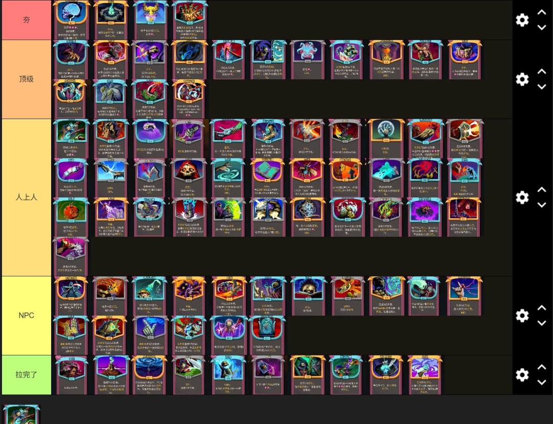 灾厄流实战演示图:角色脚下浮现黑色灾厄印记,能量消耗栏显示‘1’,护甲值实时飙升至‘18’,同时承受敌人攻击后触发多层护甲增益动画