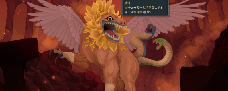 《杀戮尖塔2》游戏界面截图:左侧为一层四体精英战斗场景,四个机械躯干围攻主角;右侧为二层蜜蜂人战斗特写,角色周身环绕飞舞的毒蜂与绿色毒素特效