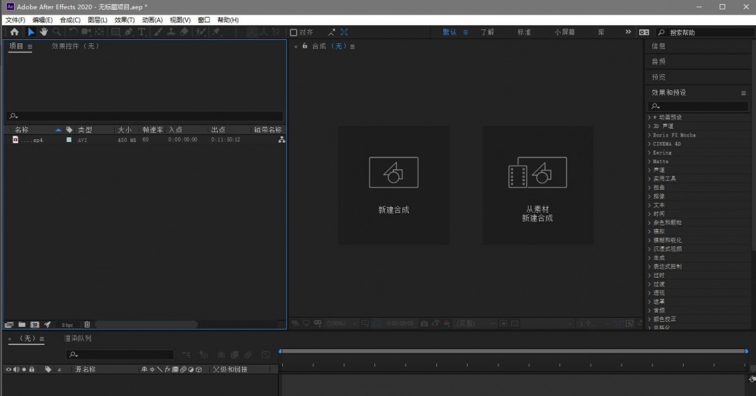 AE合成设置窗口截图，红框高亮‘帧速率’输入框及下方‘无丢帧’复选框已勾选状态