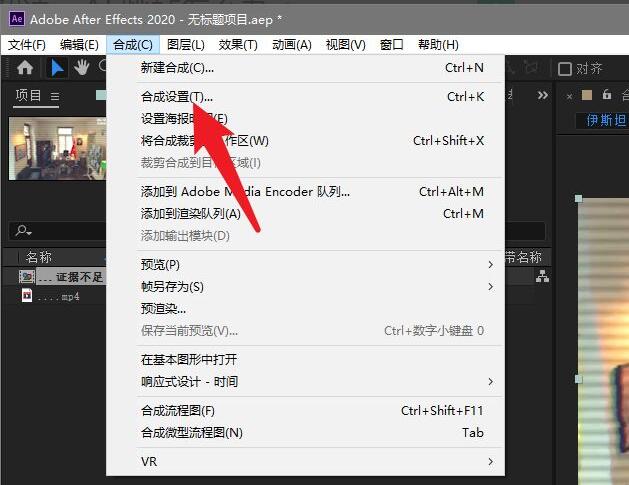 AE预设下拉菜单展开界面，多个高亮选项如‘Match Source – High Quality’和‘Cinema 4K 24fps’清晰可见