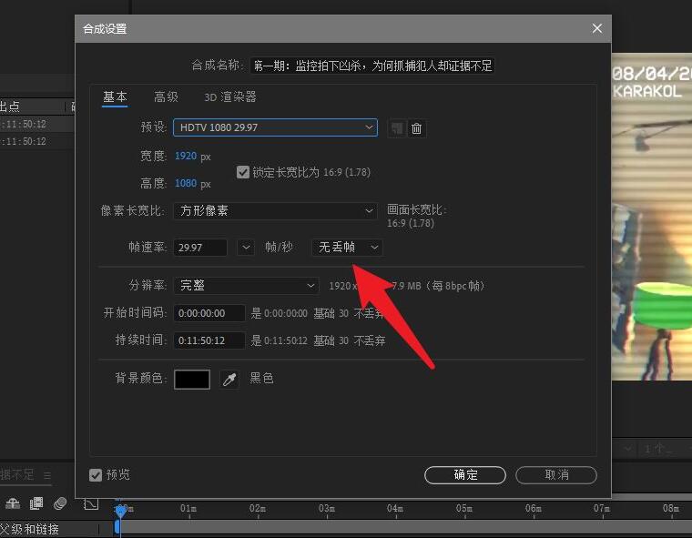 AE时间轴区域对比图：左侧为修复前红色跳帧警告密集分布，右侧为修复后绿色RAM预览条完整覆盖且无中断