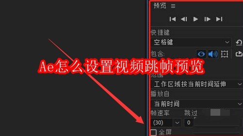 Adobe After Effects主界面截图，左侧为项目面板显示视频素材缩略图，中间为时间轴区域，右侧为合成预览窗口