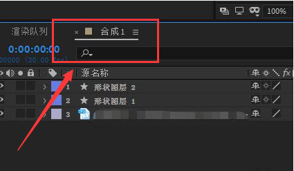 AE时间轴底部预览控制栏特写，高亮显示‘预览’文字及右侧播放控制按钮群
