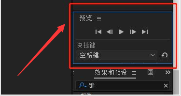 AE预览栏被向下拉伸后的完整界面，新增区域清晰标注‘跳过帧数’输入框及数值调节滑块