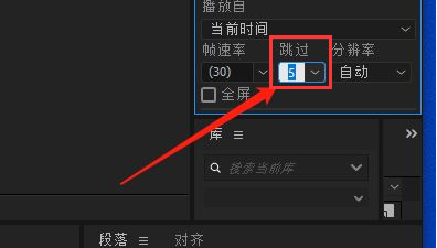 AE时间轴正在执行跳帧预览的动态效果示意，播放指示器呈规律性跳跃移动，上方状态栏显示‘跳帧模式：5帧/次’