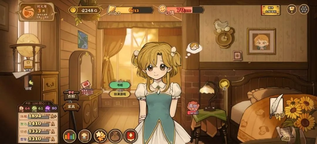 《火山的女儿》移动端UI优化对比图，左侧为PC版界面，右侧为新版移动适配界面，突出显示更宽松的按钮间距、更大字号与圆角卡片式布局