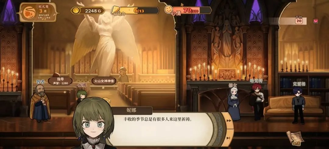 《火山的女儿》移动端小游戏操作演示图，展示手指滑动解谜拼图、点击节奏弹奏火山竖琴等全新触控交互方式