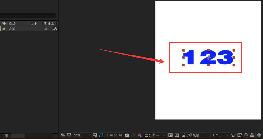 AE时间轴界面特写：文本图层已创建，内容为白色无衬线字体‘AE Flow’，居中显示于预览窗口，光标正位于文字输入框内