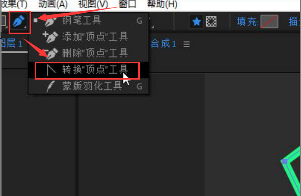 AE工具栏特写，钢笔工具组被长按展开，鼠标悬停在‘转换顶点工具’图标上，界面右下角弹出工具提示‘Convert Vertex Tool (Shift+C)’
