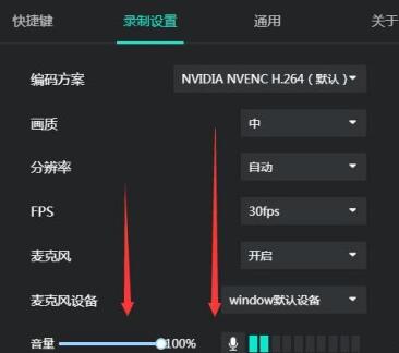 录制设置页面局部截图，屏幕中部箭头指向‘视频保存路径’文字标签及右侧灰色‘更改’按钮