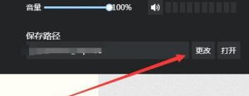 点击‘更改’后弹出的Windows文件夹选择窗口，地址栏显示D:\GameRecord\AQ_Videos路径已高亮选中