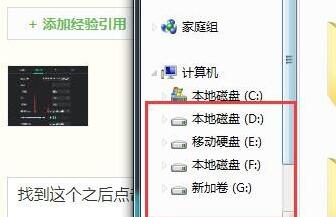 最终确认界面：新路径D:\GameRecord\AQ_Videos成功应用，底部绿色提示条显示‘路径修改成功，下次录制即生效’
